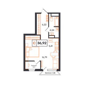 Квартира 35,5 м², студия - изображение 1