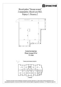 Квартира 62,9 м², студия - изображение 1