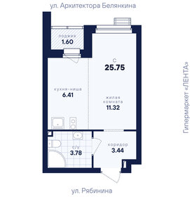 Квартира 25,8 м², студия - изображение 3