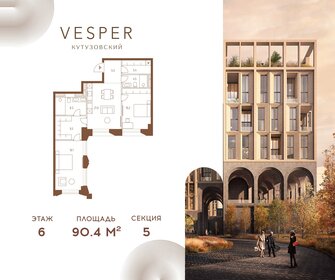 Квартира 90,4 м², 2-комнатная - изображение 1