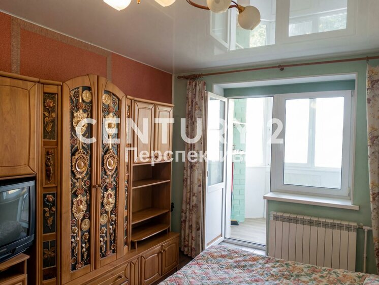 45,5 м², 2-комнатная квартира 2 290 000 ₽ - изображение 31