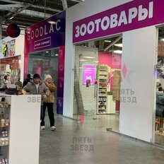 44 м², готовый бизнес - изображение 5