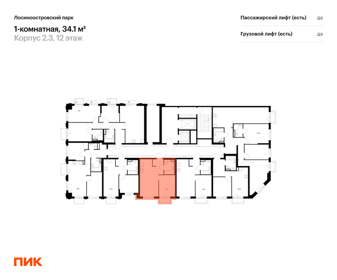 34,6 м², 1-комнатная квартира 13 800 000 ₽ - изображение 97