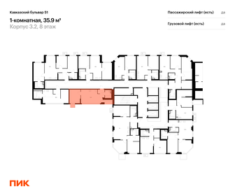 Квартира 35,9 м², 1-комнатная - изображение 2