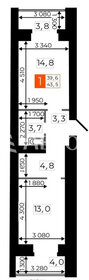 Квартира 43,5 м², 1-комнатная - изображение 1
