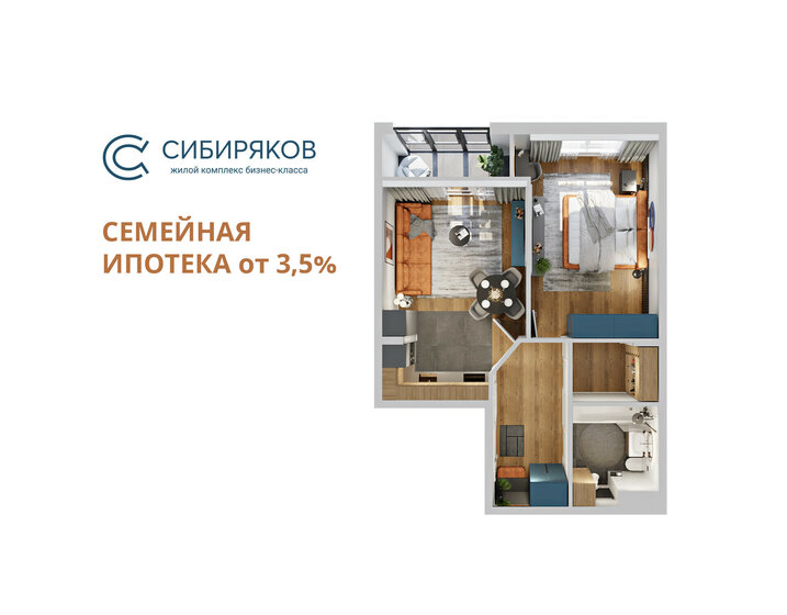 50,8 м², 1-комнатная квартира 10 058 892 ₽ - изображение 28