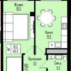 Квартира 45,3 м², 1-комнатная - изображение 4