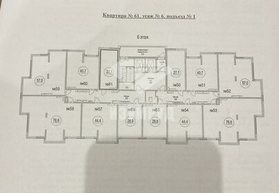 Квартира 27,1 м², студия - изображение 1