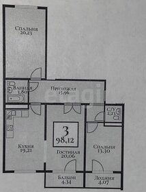Квартира 105 м², 3-комнатная - изображение 1