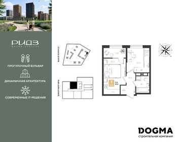 Квартира 35,8 м², 1-комнатная - изображение 1