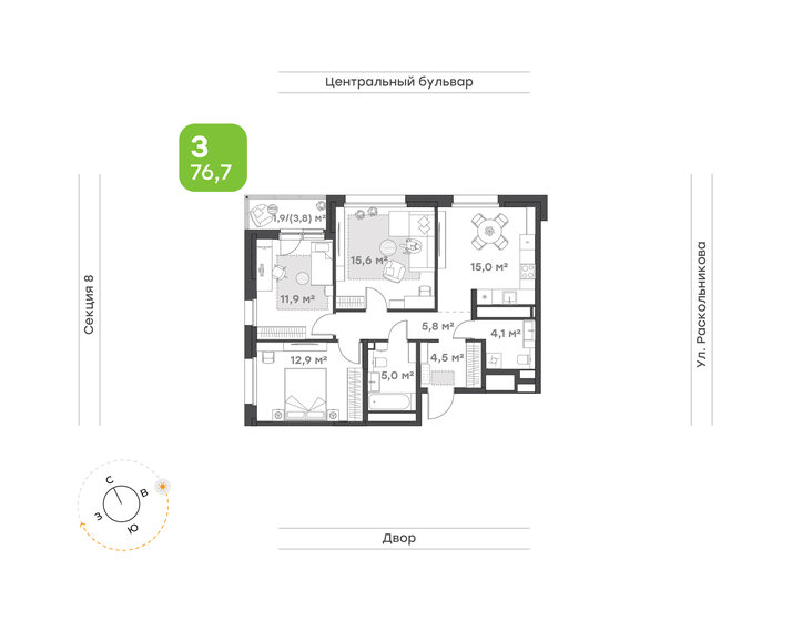 75,5 м², 3-комнатная квартира 10 555 000 ₽ - изображение 82