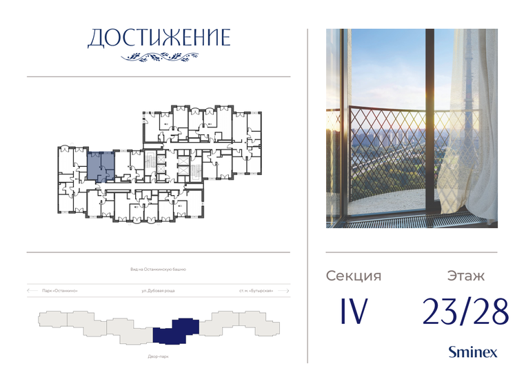 21 м², 1-комнатные апартаменты 7 000 000 ₽ - изображение 123