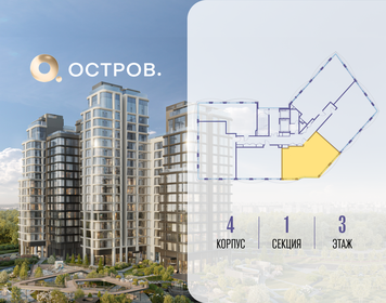 Квартира 82,7 м², 2-комнатная - изображение 2