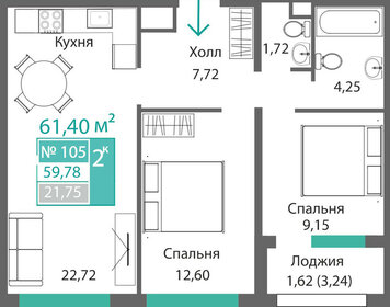 Квартира 59,8 м², 2-комнатная - изображение 1