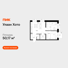 Квартира 50,2 м², 2-комнатная - изображение 1
