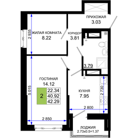 Квартира 42,3 м², 2-комнатная - изображение 1