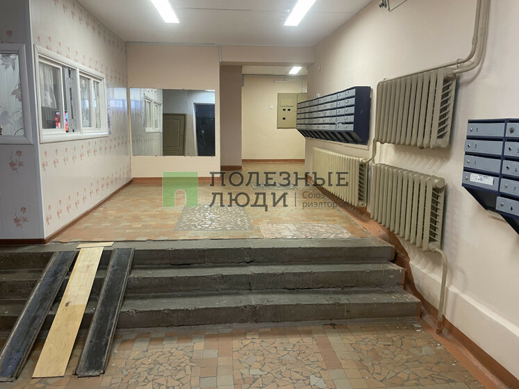 39 м², 2-комнатная квартира 3 000 000 ₽ - изображение 43