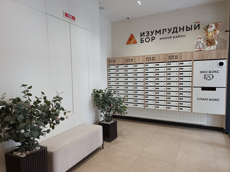 63,5 м², 2-комнатная квартира 9 300 000 ₽ - изображение 73