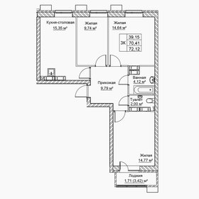 Квартира 72,1 м², 3-комнатная - изображение 1