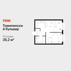 Квартира 35,2 м², 1-комнатная - изображение 1