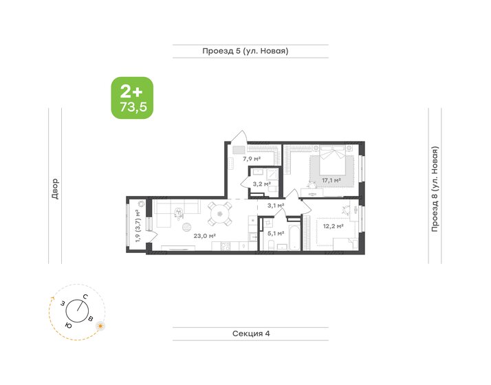 53,3 м², 2-комнатная квартира 10 340 000 ₽ - изображение 32