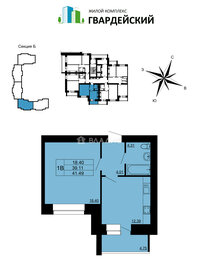 Квартира 42 м², 1-комнатная - изображение 1