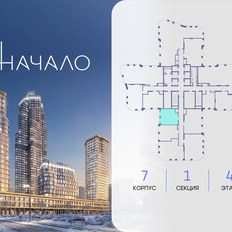 Квартира 48,9 м², 1-комнатная - изображение 2