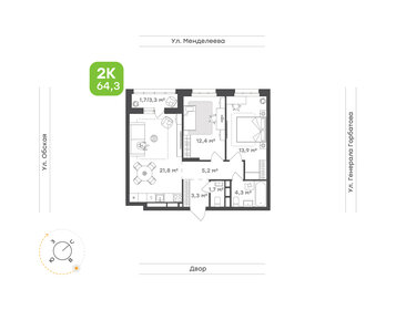 Квартира 64,3 м², 2-комнатная - изображение 1