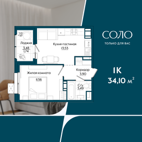 Квартира 34,3 м², 1-комнатная - изображение 1