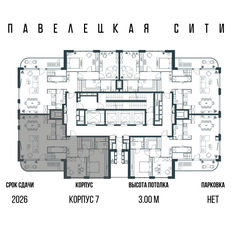 Квартира 137,6 м², 4-комнатная - изображение 2