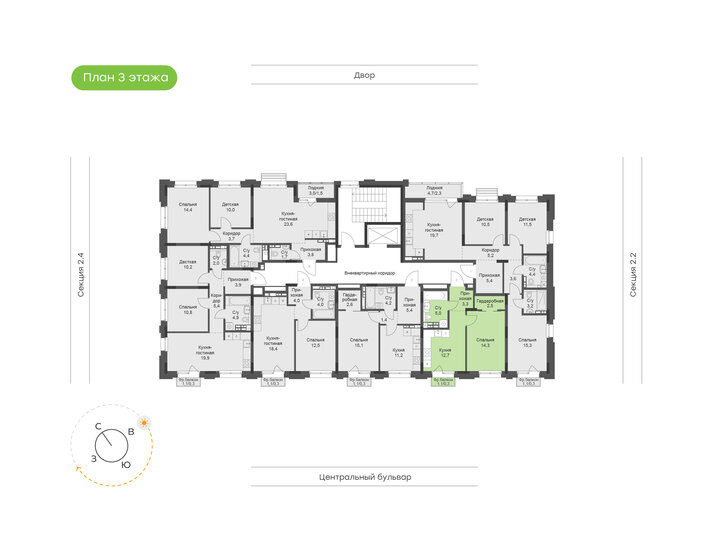 81,2 м², квартира-студия 13 300 000 ₽ - изображение 90