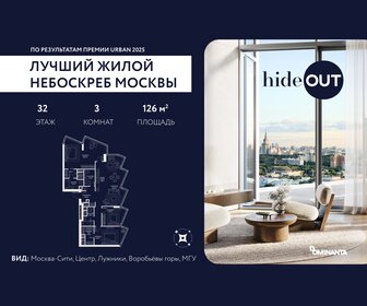 Квартира 126 м², 3-комнатная - изображение 1