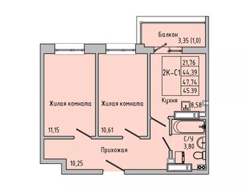 Квартира 45,4 м², 2-комнатная - изображение 1