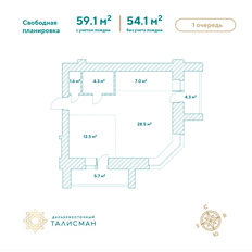 Квартира 59,1 м², студия - изображение 2