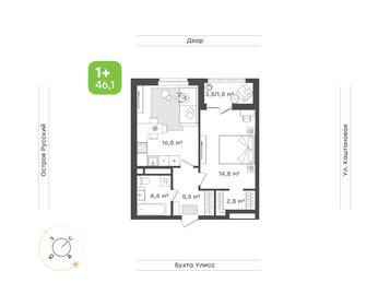 Квартира 46,1 м², 1-комнатная - изображение 1