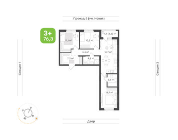 Квартира 76,3 м², 3-комнатная - изображение 1