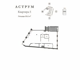 Квартира 231,2 м², 3-комнатная - изображение 1