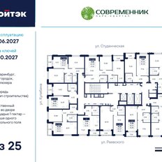 Квартира 60,6 м², 2-комнатная - изображение 5