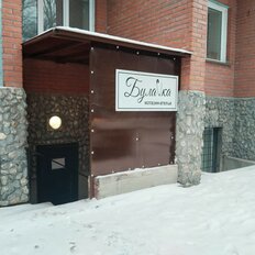 66,2 м², помещение свободного назначения - изображение 2