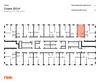 Квартира 25,3 м², студия - изображение 2