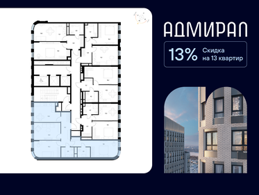 Квартира 76,5 м², 3-комнатная - изображение 2