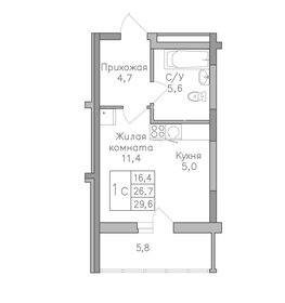 Квартира 29,6 м², 1-комнатная - изображение 1
