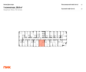 Квартира 38,6 м², 1-комнатная - изображение 2