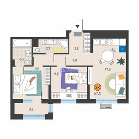 Квартира 54,8 м², 2-комнатная - изображение 1