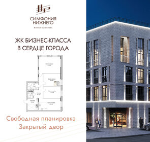 Квартира 123,3 м², 3-комнатная - изображение 1