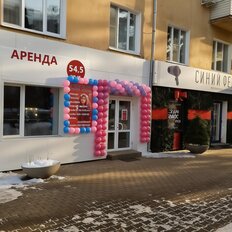 54,5 м², торговое помещение - изображение 3