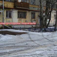 17,5 м², офис - изображение 5