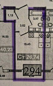 Квартира 26,7 м², студия - изображение 1