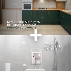 Квартира 63 м², 2-комнатная - изображение 2