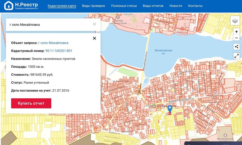 59 м², 2-комнатная квартира 4 500 000 ₽ - изображение 24
